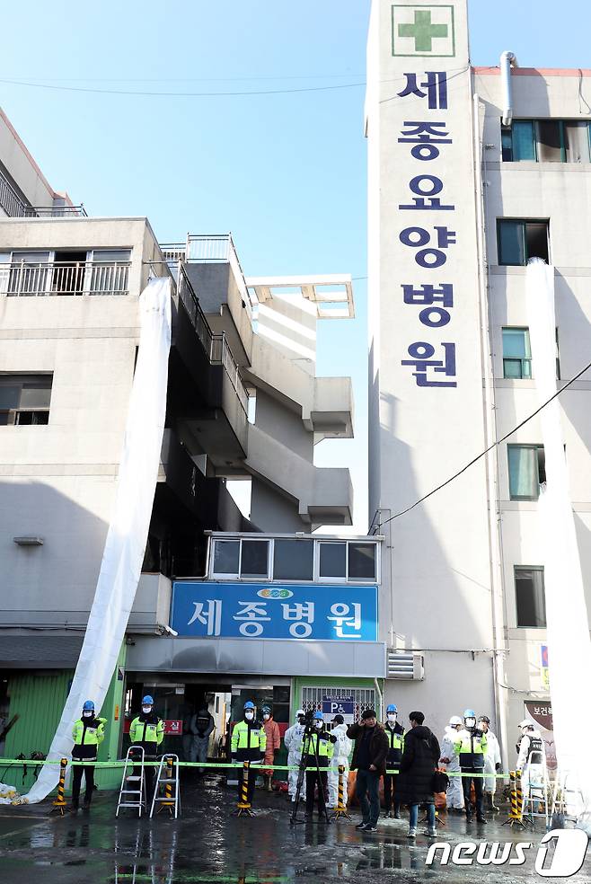 27일 오전 경남 밀양시 가곡동 세종병원 화재현장에서 국과수, 경찰, 소방이 합동 감식을 하고 있다. 지난 26일 오전 7시 30분께 밀양시 가곡동 세종병원에서 불이나 총 37명이 사망했다. 2018.1.27/뉴스1 © News1 여주연 기자