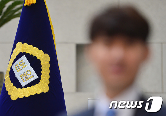 16일 오전 서울 서초구 대법원에 법원을 상징하는 깃발이 놓여있다. 2015.9.16/뉴스1 © News1 변지은 인턴기자