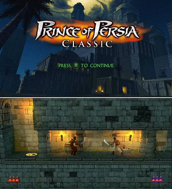 페르시아의 왕자