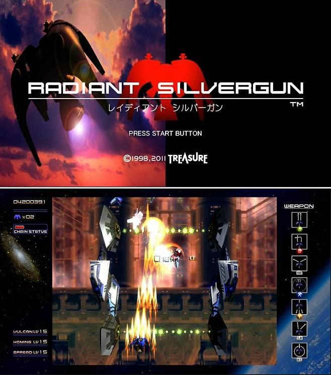 레이디언트 실버건