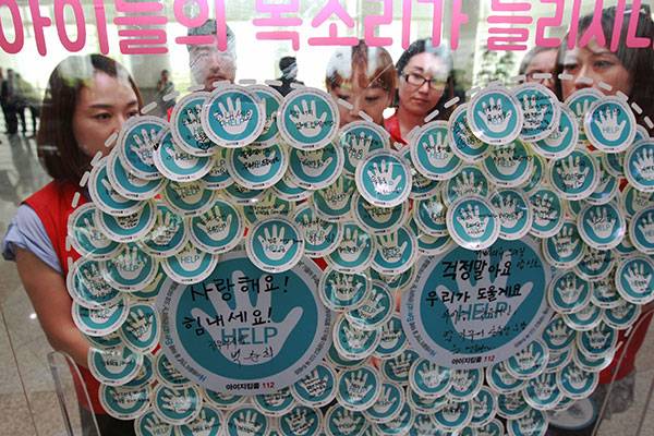 ⓒ연합뉴스 2016년 6월20일 대전시청에서 열린 ‘아동 학대 신고의무자 교육’ 현장의 아동 학대 근절 메시지.