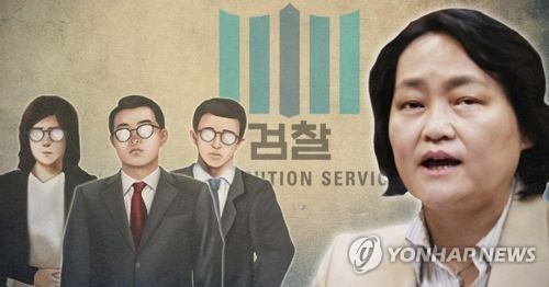 검찰 내 성추행 조사단 출범. 단장 조희진 검사장 (PG) [제작 최자윤, 조혜인] 일러스트, 사진합성