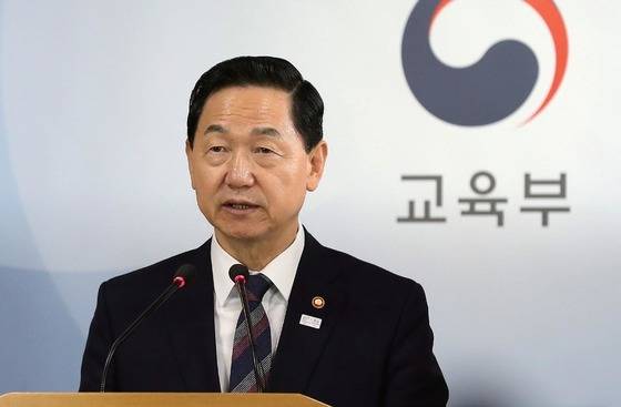 김상곤 부총리 겸 교육부장관이 2017년 8월 31일 정부서울청사에서 수능 개편 1년 유예를 발표하고 있다. 교육부는 오는 8월 학생부종합전형 개선안을 포함한 종합적인 교육개혁 방안을 발표하겠다고 밝혔다.