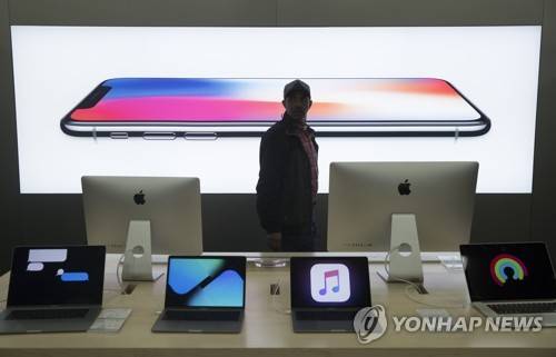 아이폰X