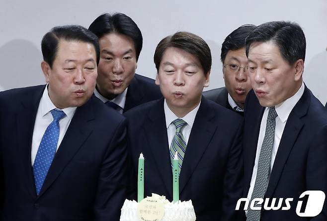 2일 여의도 국민의당 당사에서 열린 창당 2주년 기념식에서 박주선 국회 부의장, 안철수 대표, 주승용 의원이 촛불을 불고 있다.  2018.2.2/뉴스1 © News1 안은나 기자