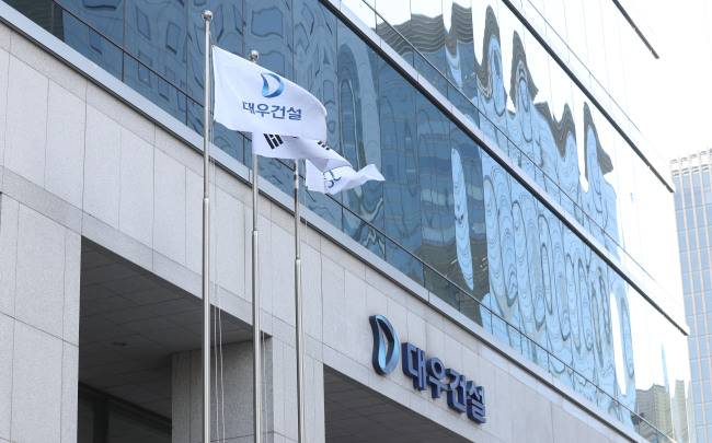 [사진제공=연합뉴스]