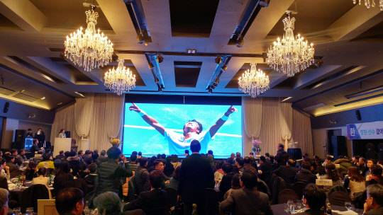 5일 강남 라마다서울호텔에서 대한테니스협회가 주최한 정현 선수 축하연 모습. 정현 선수는 2018년 호주오픈에서 한국인 최초로 4강에 올랐다. 라마다서울호텔 제공