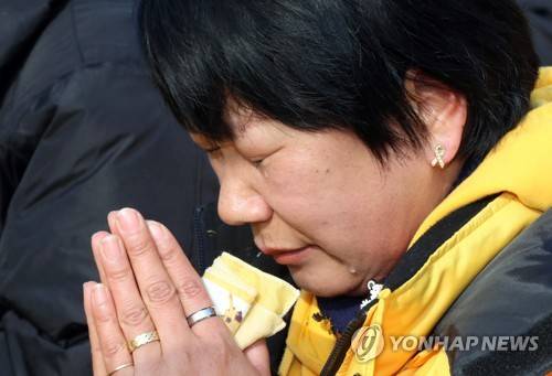 진상규명 기원하는 세월호 가족