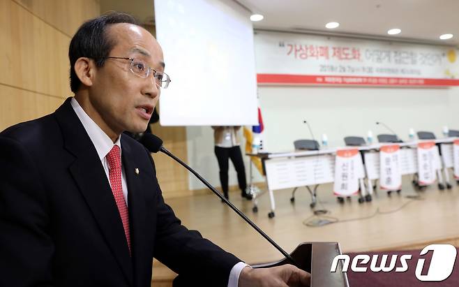 추경호 자유한국당 가상화폐대책TF 위원장이 7일 오전 서울 여의도 국회 의원회관에서 열린 암호화폐(가상화폐) 제도화, 어떻게 접근할 것인가' 토론회를 진행하고 있다. 2018.2.7/뉴스1 © News1 박정호 기자