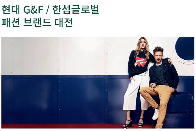 [사진제공 = 현대백화점]