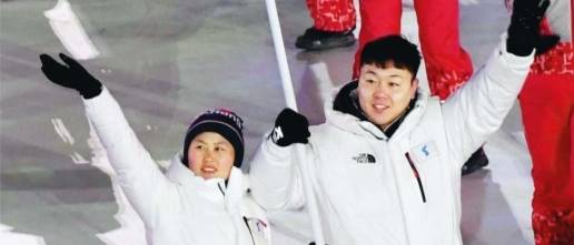 남북 공동입장 기수인 원윤종과 황충금.