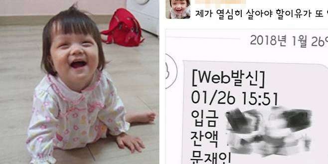 굿네이버스·온라인 커뮤니티