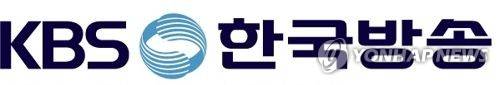 KBS 로고 [KBS홀&아트홀 홈페이지 캡처]