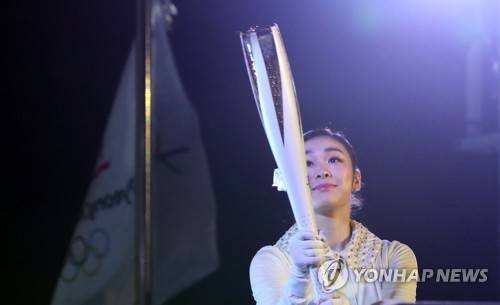 [올림픽] 성화 받아든 마지막 주자 김연아 (평창=연합뉴스) 황광모 기자 = 9일 오후 강원도 평창 올림픽스타디움에서 열린 2018 평창동계올림픽 개막식에서 성화봉송의 마지막 주자 전 피겨선수 김연아가 성화를 받아들고 있다. 2018.2.9      hkmpooh@yna.co.kr