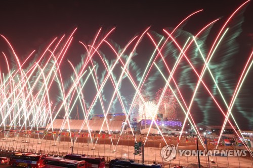 [올림픽] 겨울축제 알리는 화려한 불꽃 [연합뉴스 자료사진]