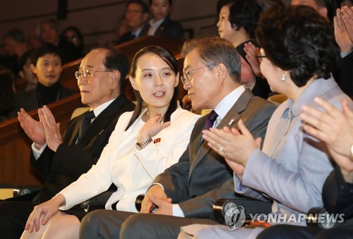 [올림픽] 문 대통령, '김여정 노동당 중앙위 제1부부장의 설명 들으며' (서울=연합뉴스) 배재만 기자 = 문재인 대통령이 11일 오후 서울 국립중앙극장 해오름극장에서 열린 북한 삼지연 관현악단 공연에서 김정은 노동당 위원장의 특사 자격으로 방남한 김여정 당 중앙위 제1부부장을 비롯한 북한 고위급대표단과 함께 관람하고 있다.        왼쪽부터 김영남 최고인민회의 상임위원장, 김여정 노동당 중앙위 제1부부장, 문 대통령, 김정숙 여사. 2018.2.11      scoop@yna.co.kr
