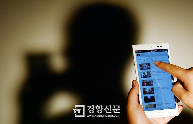 경향신문 자료사진