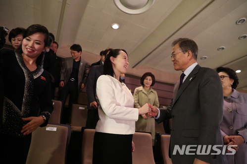 【서울=뉴시스】문재인 대통령이 11일 오후 서울 중구 국립중앙극장에서 삼지연 관현악단을 비롯한 북한 예술단의 공연을 관람을 마친 후 김여정 노동당 중앙위원회 제1부부장과 인사하고 있다. 2018.02.11.  amin2@newsis.com