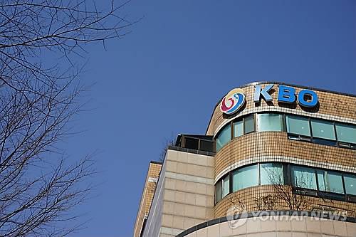 KBO(한국야구위원회) 전경 서울시 강남구 야구회관의 KBO 전경[KBO 제공] 전경