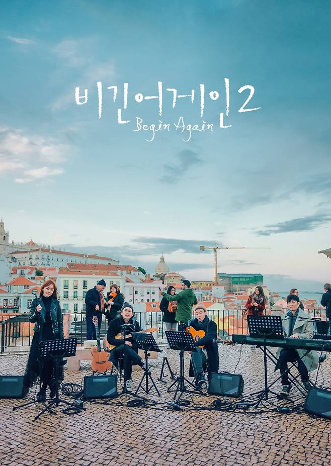베일 벗은 비긴어게인2 - 예능프로그램 갤러리 베일 벗은 비긴어게인2  - 예능프로그램 갤러리