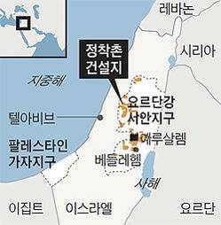 요르단강 서안지구./조선일보DB