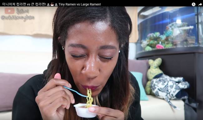 Whitney (whitneybae/YouTube)