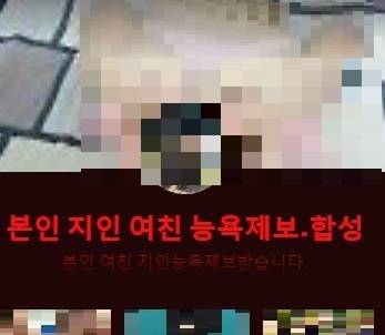 (텀블러 캡처) © News1