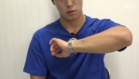 [사진 네이버 스포TV 영상 캡처]