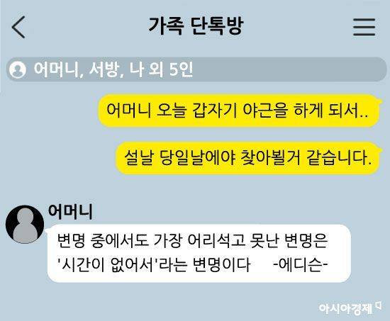 (이미지= 아시아경제 이진경 디자이너)