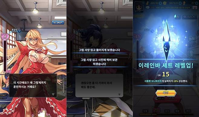 프리징 익스텐션