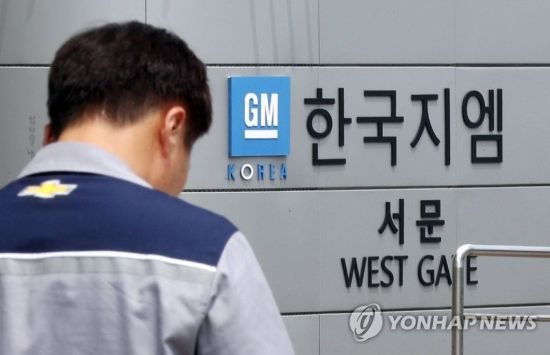 [이미지출처=연합뉴스]