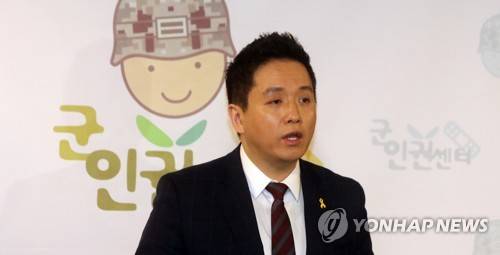 임태훈 군인권센터 소장 [연합뉴스 자료사진]