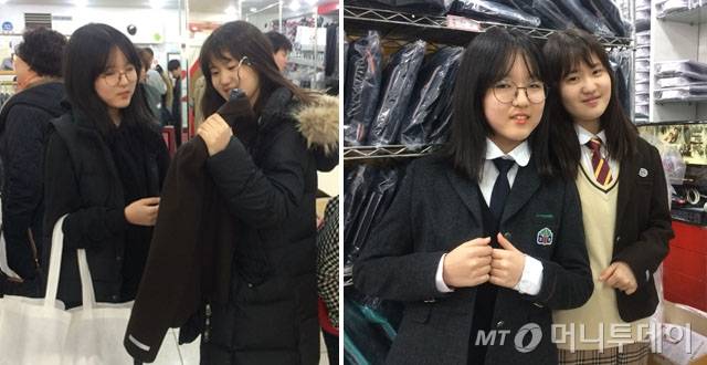 올해 중학교 1학년이 되는 임나래양(정평중·왼쪽)과 나보현양(문정중)이 22일 경기 용인시에 위치한 한 교복매장에서 교복을 입어본 뒤 즐거워하고 있다. /사진=유승목 기자