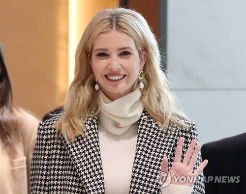 이방카 "한국에 와 매우 영광" (영종도=연합뉴스) 미국 도널드 트럼프 대통령이 파견하는 평창올림픽 폐막식 참가 대표단 단장인 이방카 트럼프 백악관 보좌관이 23일 오후 인천공항에 도착해 인사하고 있다. 2018.2.23 [사진공동취재단=연합뉴스]      photo@yna.co.kr