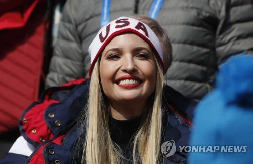 봅슬레이 경기를 관전하는 이방카 트럼프 백악관 보좌관[로이터=연합뉴스]