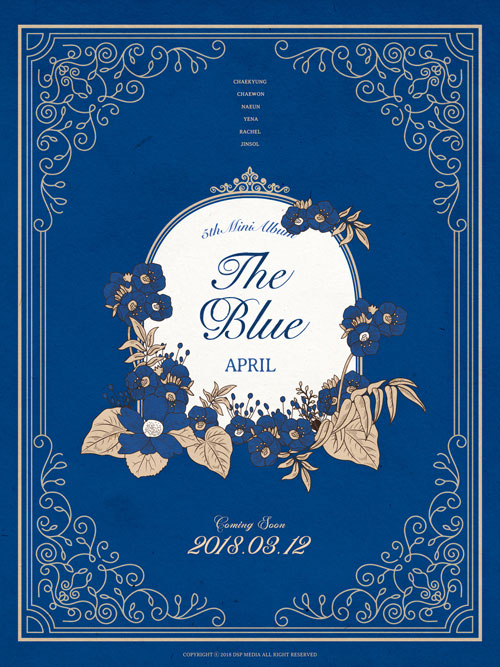 컴백 에이프릴 ‘The Blue’ 사진=DSP엔터테인먼트