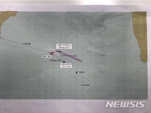 【서울=뉴시스】채윤태 기자 = 인도 선박이 지난 24일 남대서양 해상에서 발견한 구명정의 위치. 스텔라데이지호 구명벌로 추정된다. 2018.02.26. (사진=스텔라데이지호 가족대책위원회 제공)