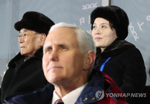 (평창=연합뉴스) 김주성 기자 = 북한 김여정 노동당 중앙위 제1부부장(뒷줄 오른쪽)과 김영남 최고인민회의 상임위원장(뒷줄 왼쪽), 미국 마이크 펜스 부통령(앞)이 9일 오후 평창올림픽플라자에서 열린 2018 평창동계올림픽 개회식을 지켜보고 있다. 2018.2.9  utzza@yna.co.kr