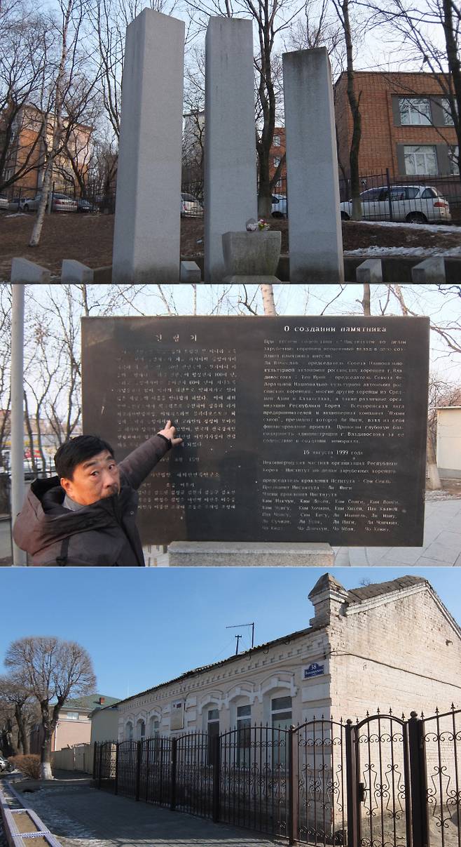 만해로드 탐방단이 찾은 곳은 러시아 일대 독립운동 유적지와 한인촌이다. 세 기둥으로 만들어진 신한촌 기념비, 관리를 맡고 있는 고려인 4세 이베체슬라브, 최재형 선생의 마지막 거주지(위부터).