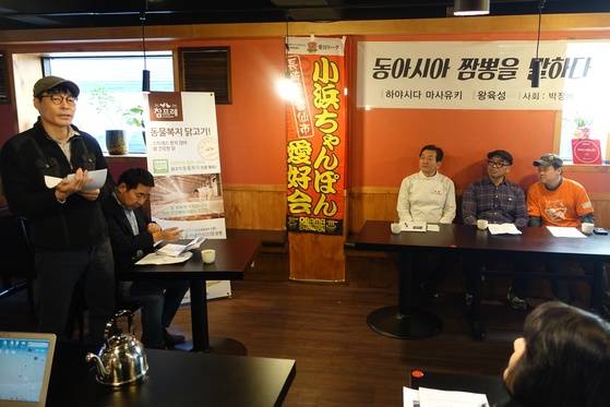 지난 21일 오후 3시 서교동 ‘진진 가연’에서 열린 ‘동아시아 짬뽕을 말하다’ 간담회에서 행사를 기획한 박찬일 요리사가 인사말을 하고 있다. 오른쪽으로 간담회 발제문을 쓰고 사회를 맡은 박정배 작가, 왕육성 사부, 하야시다 마사아키 오바마 마을 ‘짬뽕 반장’, 통역하러 나가사키에서 온 한국인 한진씨.