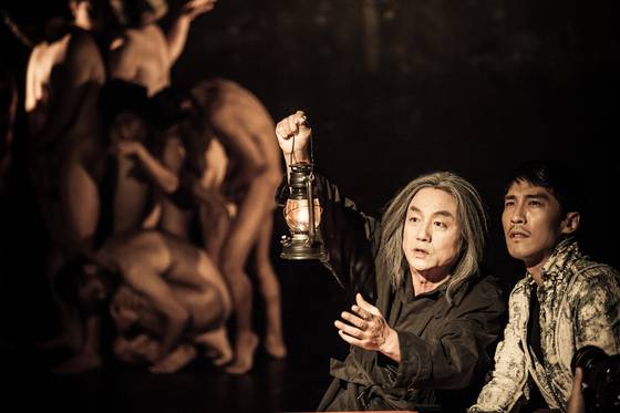 연극 '단테의 신곡'에서 묘사된 지옥의 모습. [국립극장]