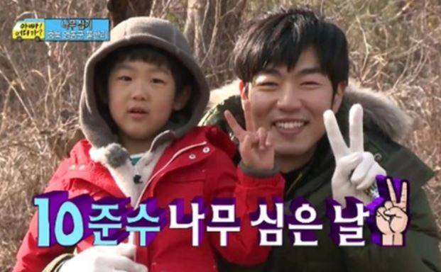 MBC ‘아빠!어디가?’출연 당시