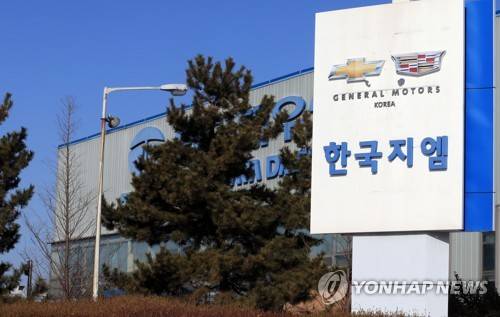 폐쇄 방침 발표된 한국GM 군산공장 지난달 13일 오전 폐쇄 방침이 발표된 제네럴모터스(GM) 군산공장. [연합뉴스 자료사진]