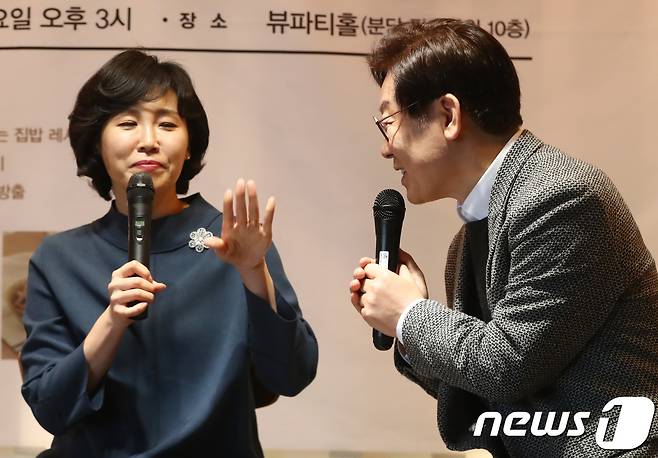 이재명 성남시장과 부인 김혜경씨가 4일 오후 경기도 성남시 분당구 뷰파티홀에서 열린 요리 에세이 '밥을 지어요(저자 김혜경)' 북 콘서트에서 참석자들과 대화를 하고 있다. 2018.3.4/뉴스1 © News1 오장환 기자