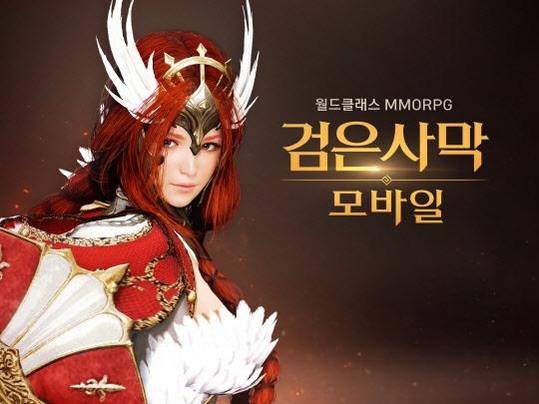 펄어비스의 ‘검은사막 모바일’이 2월 28일 출시했다. / 펄어비스 제공