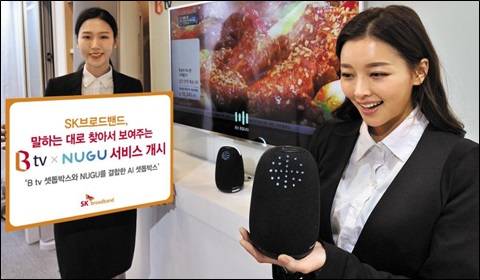 SK브로드밴드가 지난 1월 출시한 인터넷TV ‘Btv 누구’ 셋톱박스를 모델들이 선보이고 있다. /SK브로드밴드 제공