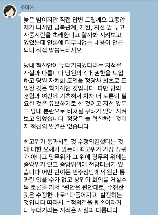 온라인 커뮤니티 캡처