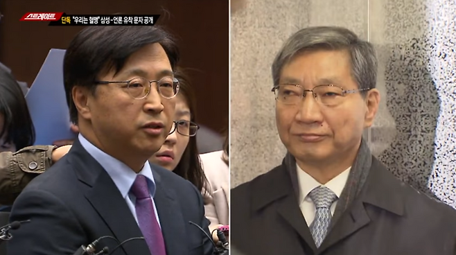 ▲ 장충기(오른쪽) 문자에 빈번하게 등장했던 인물 가운데 하나는 이인용 전 삼성전자 커뮤니케이션팀장(왼쪽)이다. 사진=MBC 화면 캡처