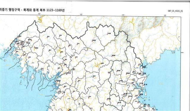동북아역사재단에서 국고 47억원을 들여 만들던 ‘동북아역사지도’의 ‘고려 중기 행정구역, 북계와 동계 북부’, 최근 동북아역사재단 이사장 김도형은 이 지도를 다시 제작하겠다고 선언해 물의를 빚고 있다. 동북아역사재단에서 국고 47억원을 들여 만들던 ‘동북아역사지도’의 ‘고려 중기 행정구역, 북계와 동계 북부’, 최근 동북아역사재단 이사장 김도형은 이 지도를 다시 제작하겠다고 선언해 물의를 빚고 있다.