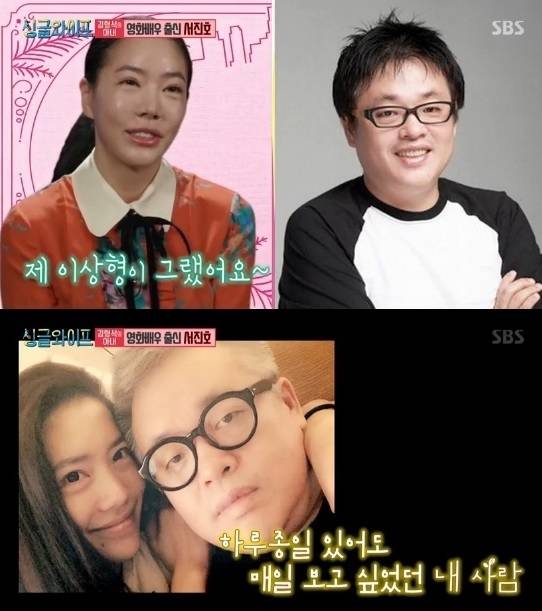 김형석(오른쪽), 서진호(왼쪽) [사진=SBS ‘싱글와이프2’]